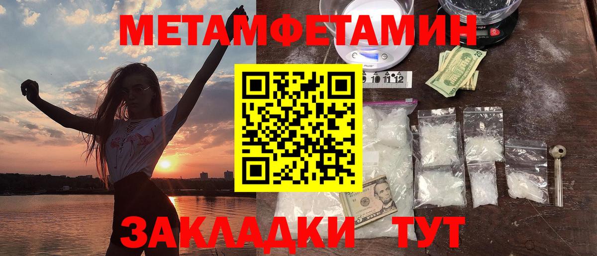 АМФЕТАМИН  АМФ Premium  Вход с VPN  Чапаевск 