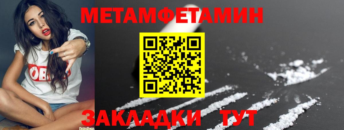 Героин Чапаевск
