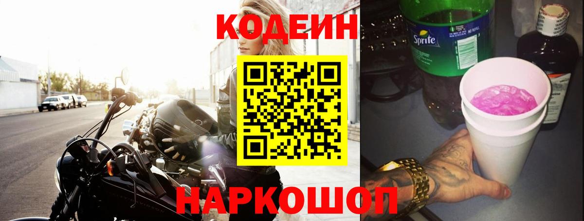 Экстази  Чапаевск  Амфетамин   Мефедрон   КОКАИН  Лсд 25  ГАШИШ  Вход с VPN 