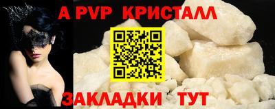 гашиш Новозыбков