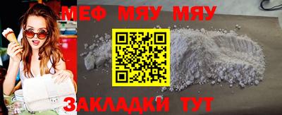 МДПВ Новокубанск