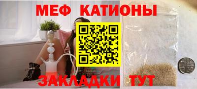 синтетический гашиш Новодвинск