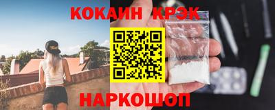 МДПВ Новокубанск