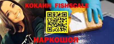 синтетический гашиш Новодвинск