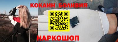 синтетический гашиш Новодвинск
