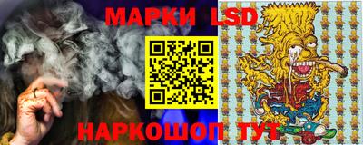 синтетический гашиш Новодвинск