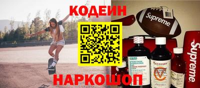 гашиш Новозыбков