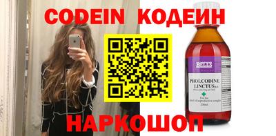 гашиш Новозыбков