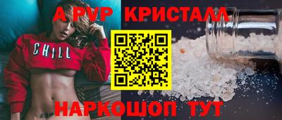 синтетический гашиш Новодвинск