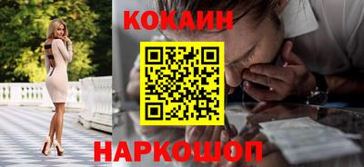 синтетический гашиш Новодвинск