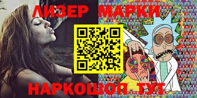 гашиш Новозыбков
