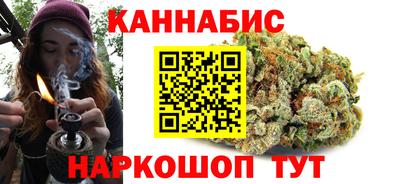 синтетический гашиш Новодвинск