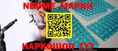 синтетический гашиш Новодвинск