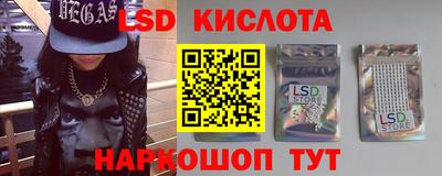гашиш Новозыбков