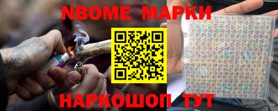 МДПВ Новокубанск
