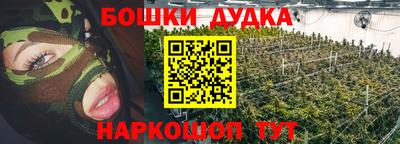гашиш Новозыбков