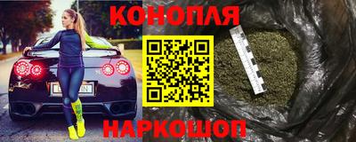 синтетический гашиш Новодвинск