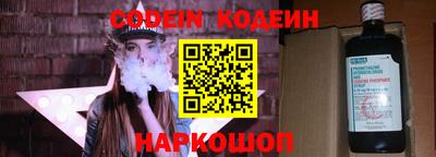 гашиш Новозыбков