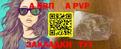 МДПВ Новокубанск
