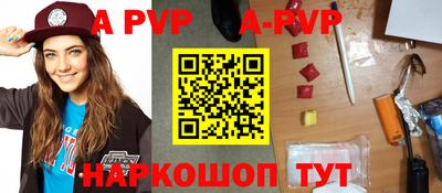 МДПВ Новокубанск