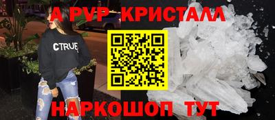 МДПВ Новокубанск