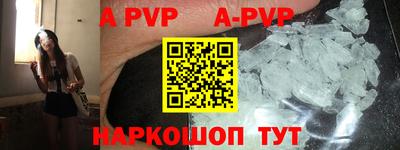 гашиш Новозыбков