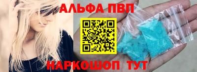 синтетический гашиш Новодвинск