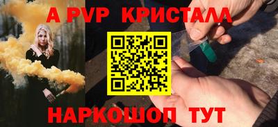 гашиш Новозыбков
