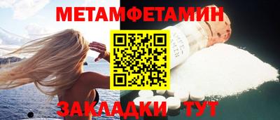 гашиш Новозыбков