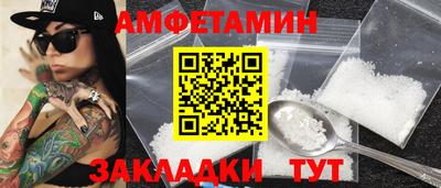 гашиш Новозыбков