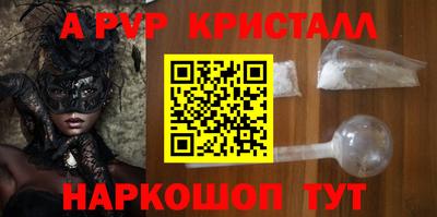 МДПВ Новокубанск