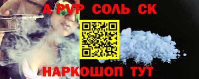 МДПВ Новокубанск