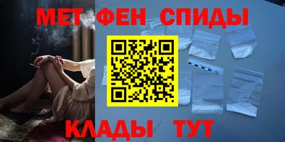 синтетический гашиш Новодвинск