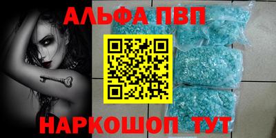 синтетический гашиш Новодвинск
