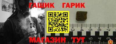 синтетический гашиш Новодвинск