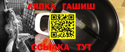 синтетический гашиш Новодвинск