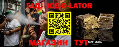 синтетический гашиш Новодвинск
