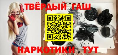 гашиш Новозыбков