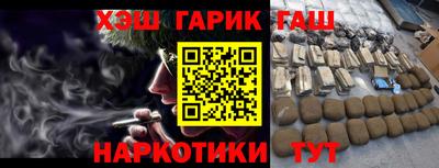 гашиш Новозыбков