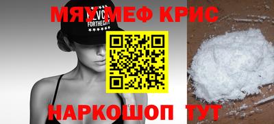 синтетический гашиш Новодвинск
