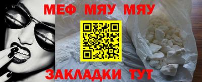 МДПВ Новокубанск