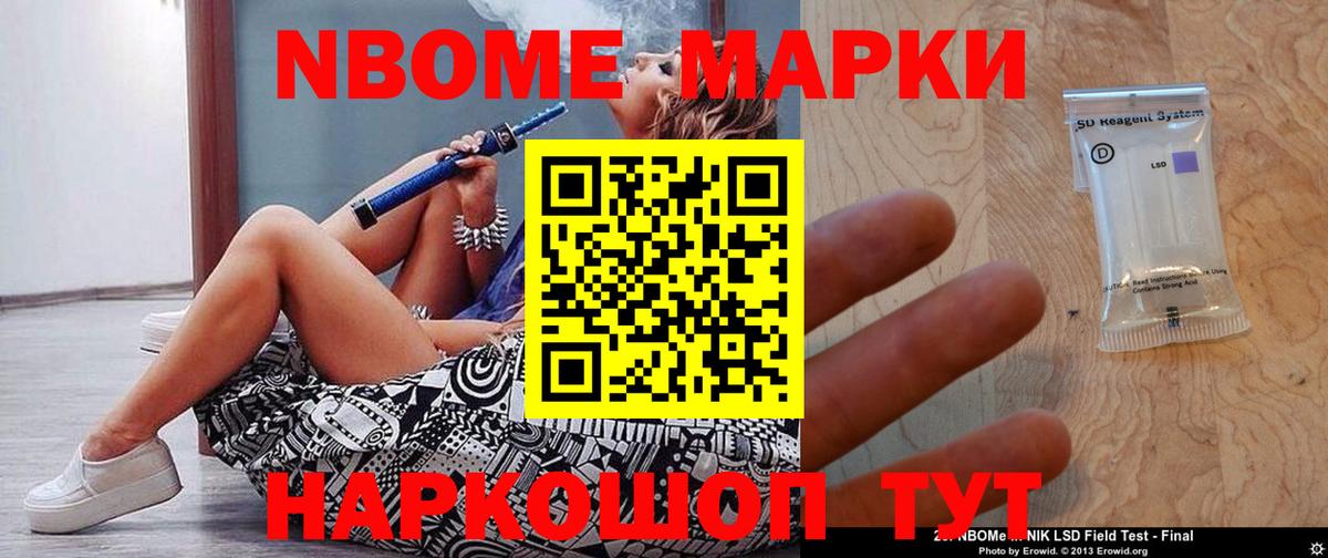 LSD-25 экстази кислота Чапаевск