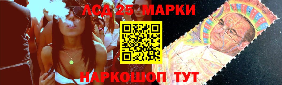 Лсд 25 экстази ecstasy  Вход с VPN  Лсд 25 экстази ecstasy  Чапаевск 