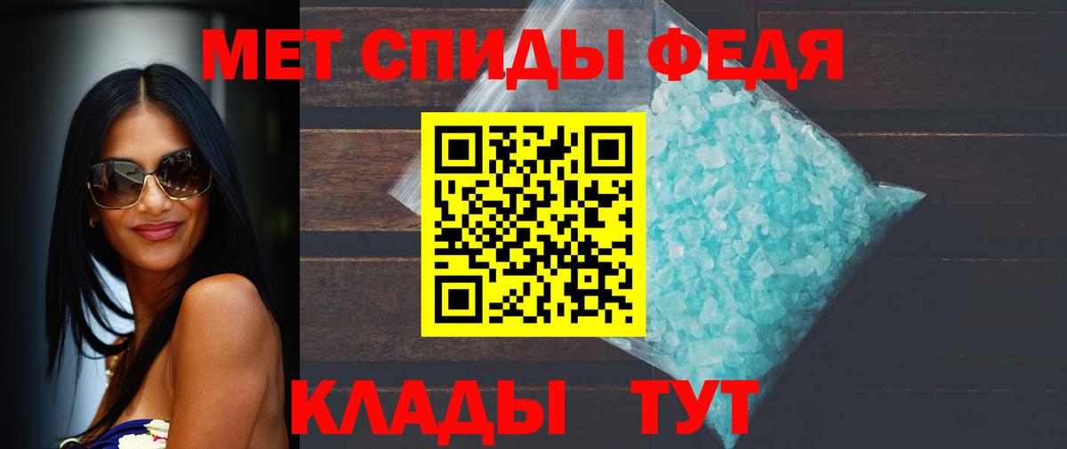 Метамфетамин витя  Вход с VPN  Первитин  Метамфетамин витя  Чапаевск 