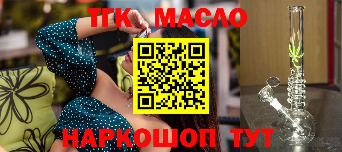 Чапаевск  ТГК Wax  Вход с VPN 