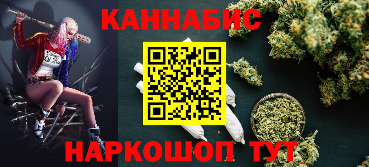 Шишки марихуана планчик  Шишки марихуана семена  Шишки марихуана Amnesia  Чапаевск  Вход с VPN 